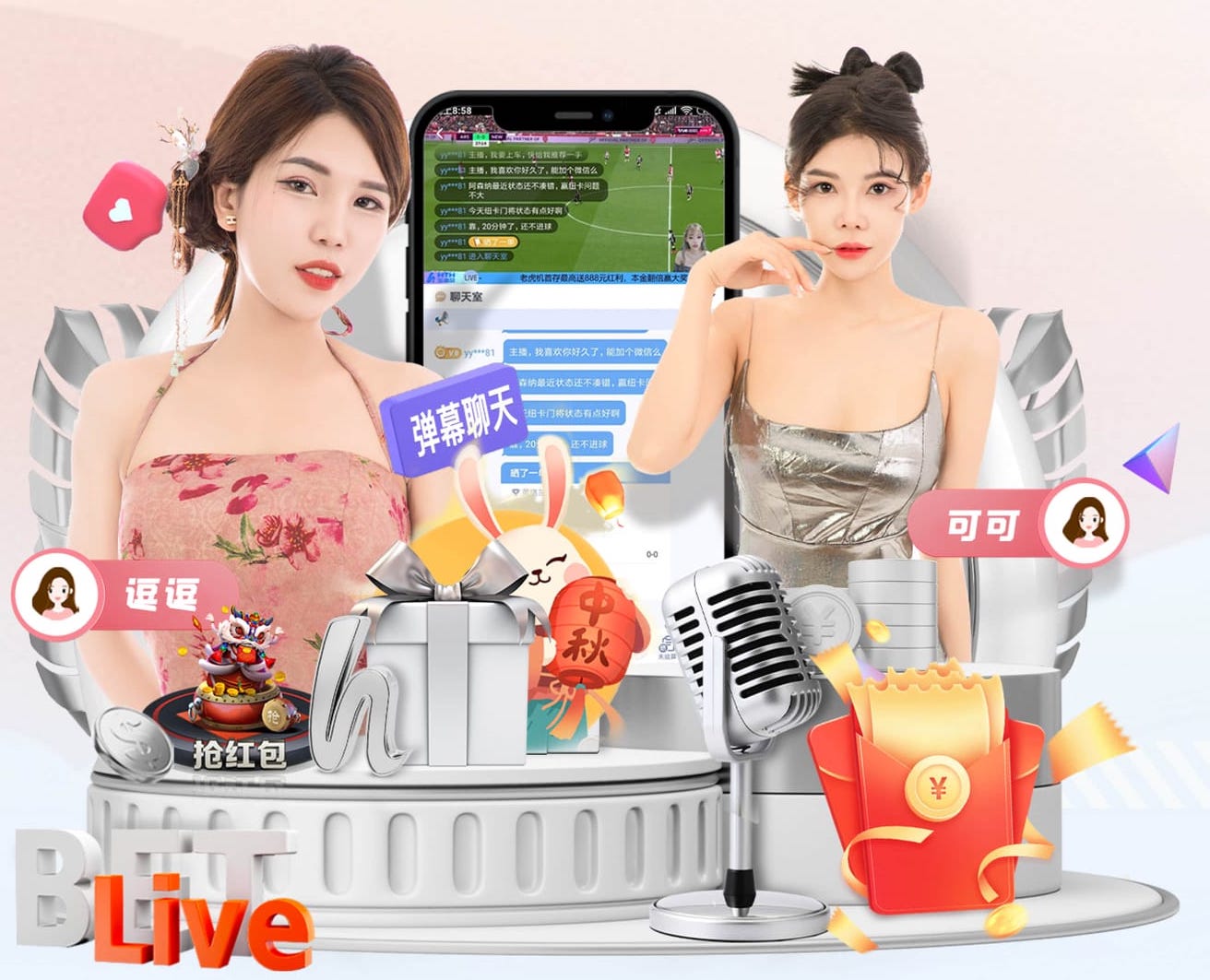 xingkong.comapp “跑”向安全：塑胶跑道材料是否需要送检？